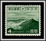 Mt. Takachiho