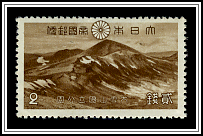 Mt. Hokuchin