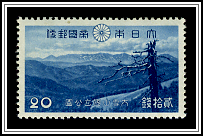 Tokachi Mountains