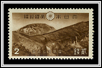 Mt. Karakuni
