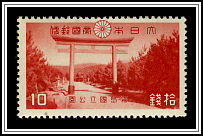 Kirishima Shrine Gate
