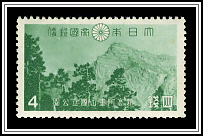 Mt. Niitaka