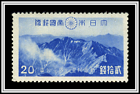 View from Mt. Niitaka