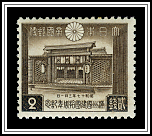 Kenkoku Shrine