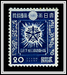 Manchukuo Crest