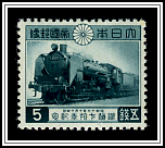 C-59 Locomotive