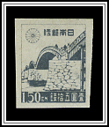 Kintai Bridge