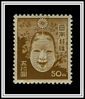Noh Mask