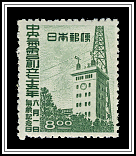 Observatory