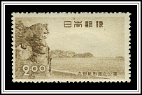 Lion Rock