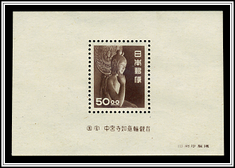 Souvenir Sheet