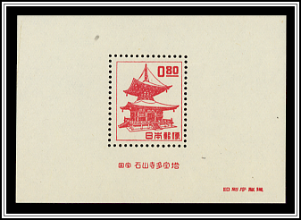 石山寺多宝塔