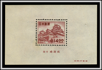 Souvenir Sheet