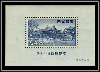 Souvenir Sheet
