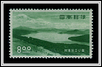 Mt. Akan-Fuji