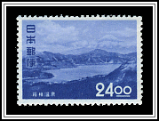 Lake Ashi, Hakone