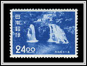 Ninai Waterfall