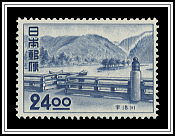Uji River