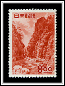 Kakuenpo Peak