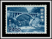 Nagatoro Bridge