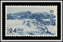 Mt. Hakkoda