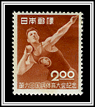 Shot Put