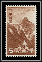 Mt. Yari