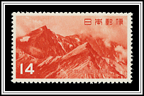 Mt. Shirouma