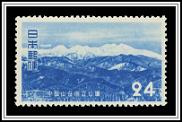 Mt. Norikura