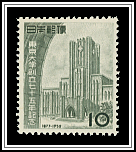 Yasuda Hall