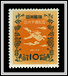 Kirin