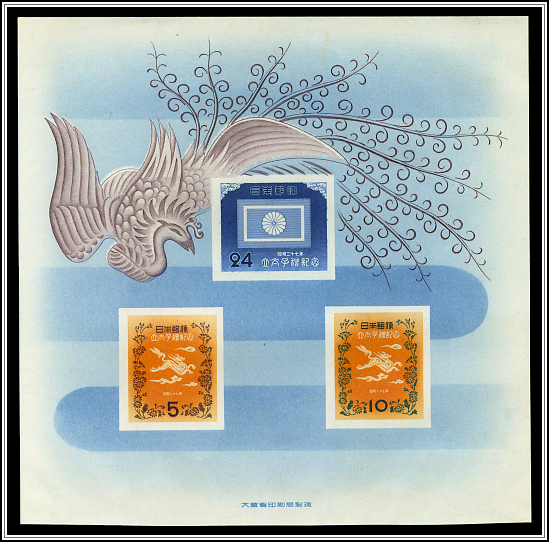Souvenir Sheet