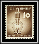 Electric Lamp