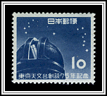 Observatory Dome