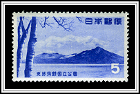 Lake Shikotsu, Hokkaido