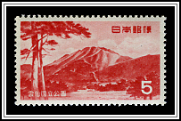 Mt. Unzen from Golf Course