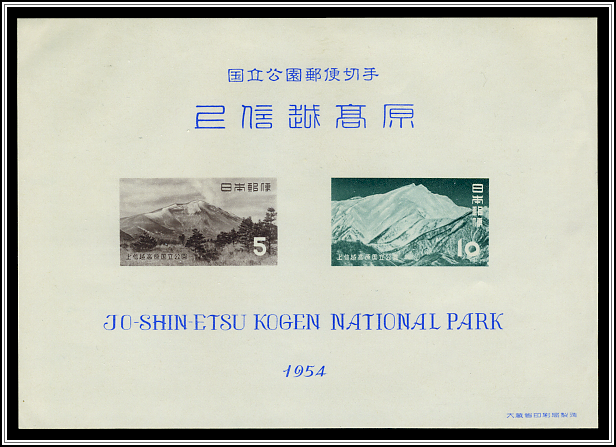 Souvenir Sheet