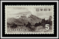 Mt. Asama