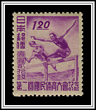 Hurdles