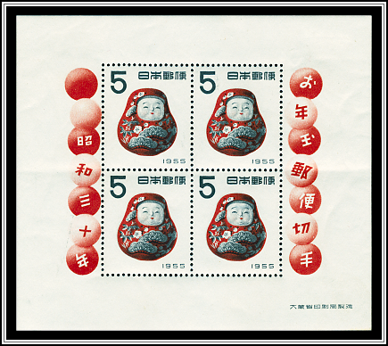 Lottery Souvenir Sheet