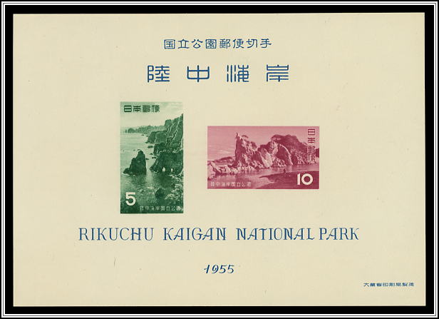 Souvenir Sheet