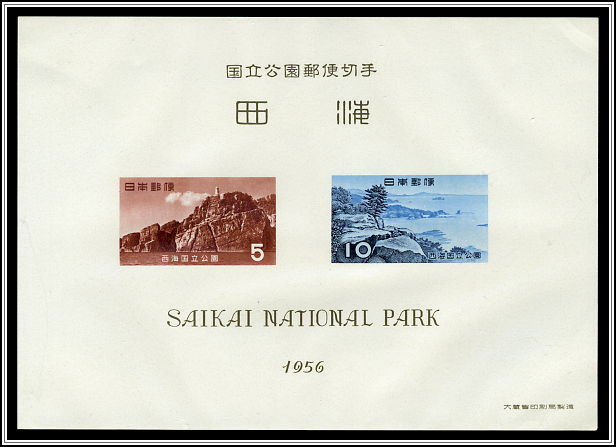 Souvenir Sheet