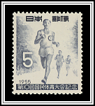 Track