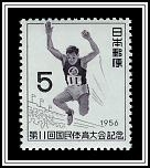 Long Jump