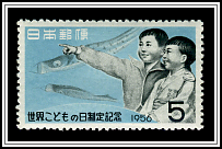Children with Kite