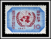 U.N. Emblem