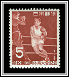 Boxing