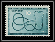 Stethoscope