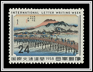 Sanjō Ōhashi (三条大橋)