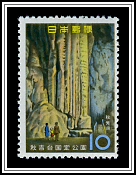 Akiyoshi Cave